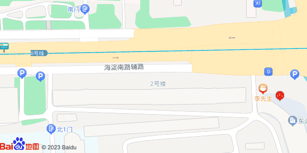 海淀区苏州桥搬家公司